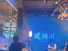 -琥珀川糟粕醋火锅(慈云寺店)