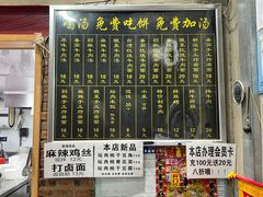 -张大学士中华牛肉汤(龙之梦店)