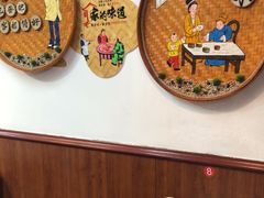 -老品芳