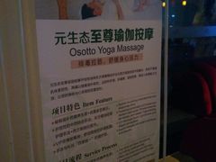 -南美元生态大酒店(海珠店)