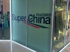 -宁波鄞州万达广场