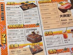 -万达广场(芜湖镜湖店)