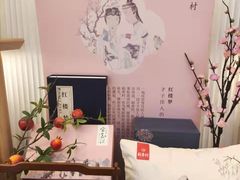 -稻香村(观前街店)