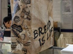 -PAPER STONE BAKERY(天环店)