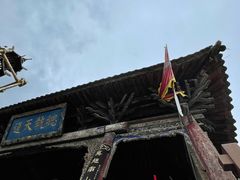 -玉泉观