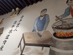 -羊倌大头李·大锅羊肉汤馆(宣化路店)