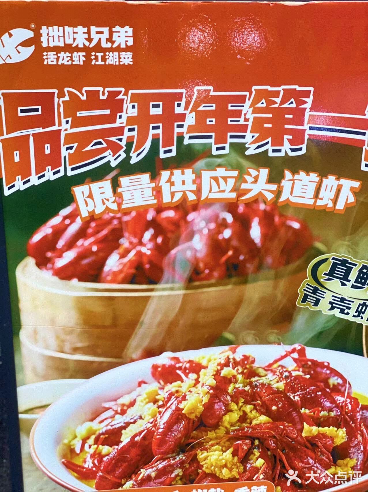 容桂宵夜小龙虾安排一波！