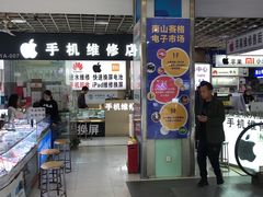 -深圳市南山赛格电子市场佳亨电脑展销部(时代骄子大厦店)