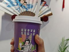 -一只酸奶牛(八一路店)