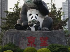 -凯德MALL(望京店)