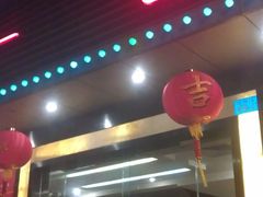 门面-一品红川菜(皇岗店)