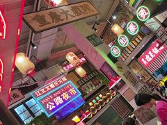 -江北北火锅馆·公路夜市(魏公村店)