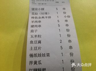 因为生意太好,大概到八点十分才有了位置