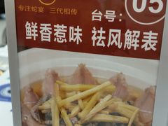 -榕记(番禺总店)