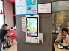 -永和大王(浦东南路店)