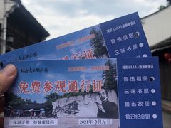 -越香王老汉臭豆腐