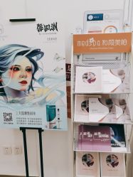 -和颜一美轻医美连锁
