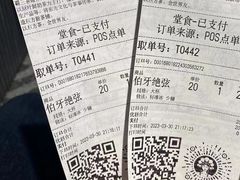 -霸王茶姬(正佳广场店)