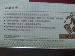 -滇釜火锅·能喝汤的火锅(车公庄店)