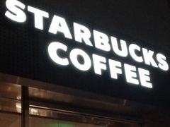 门面-星巴克(北京永定门店)
