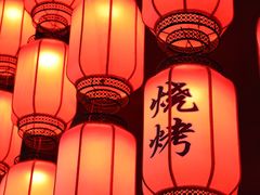 -湘里乡亲甲王二老店