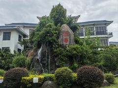 -厦门悦华酒店