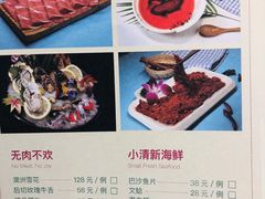 菜单-青瓷火锅料理(西单大悦城店)