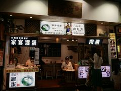 门面-家宴·灌蛋·沙茶面(曾厝垵店)