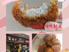 -陶记正宗德州扒鸡(科巷店)