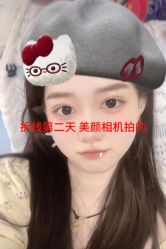-上海伊莱美医疗美容医院