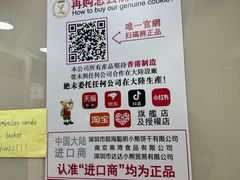 -珍妮曲奇聪明小熊(上环店)