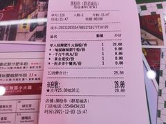 -黑粉你肥牛火锅粉(泛悦汇KA店)