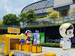 -泡泡玛特POPMART(天环购物中心店)