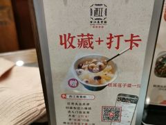-西江美食舫·江西菜(健德桥店)