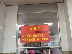 -春雨羊汤店(广开四马路总店)