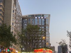 -赛家酒店(春熙路店)