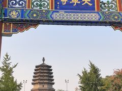 -天宁寺