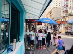 -辽B·小串(总店)