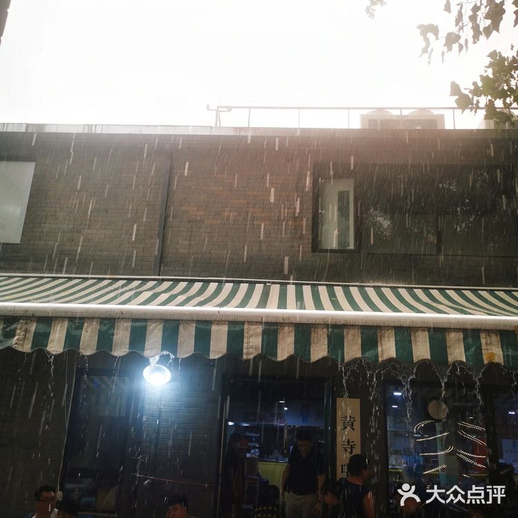 地儿，是真不好找~你得闻着味儿 味儿，是真的不赖