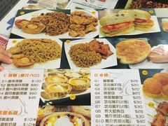 -添發碗仔翅美食