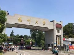 -扬大康源乳业鲜奶吧(大学北路店)