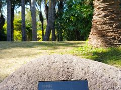 -明谷行馆·温泉