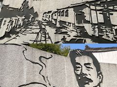 -绍兴鲁迅故里·沈园景区