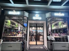 -Bistro 63 创意融合料理(广粤天地店)