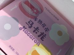 -好利来(兴华街店)