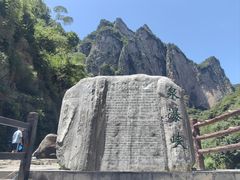 -云台山风景名胜区