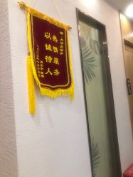 -芳朵美容养生SPA