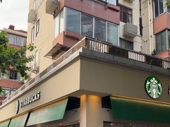 -星巴克(武康路店)