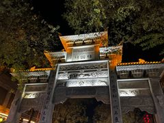 -青州古城