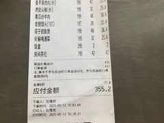 -廣發美食(东晓路店)